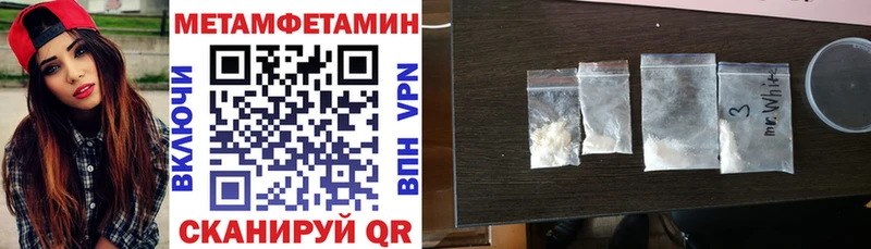 Купить  Богородицк  Амфетамин VHQ 