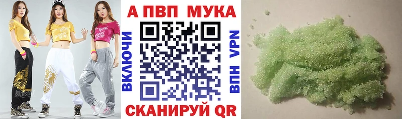 Alfa_PVP СК  Купить  Богородицк 