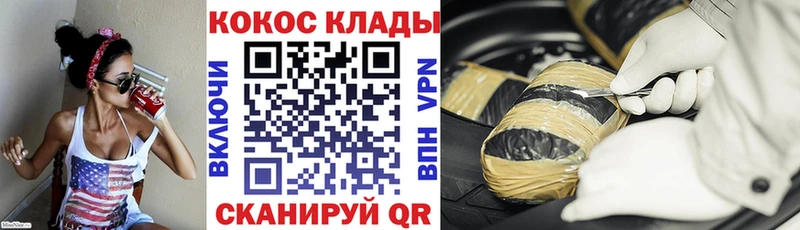 КОКАИН Боливия  Купить где  Богородицк 