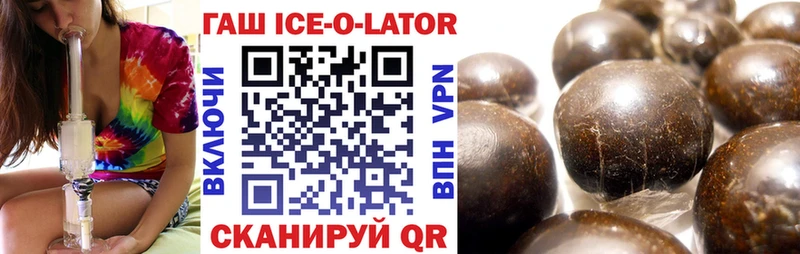 ГАШ VHQ  Купить  Богородицк 