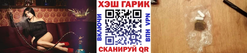 ГАШ Ice-O-Lator Богородицк