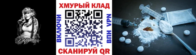 ГЕРОИН афганец  Купить закладки  Богородицк 