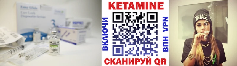 Купить закладки  Богородицк  КЕТАМИН ketamine 