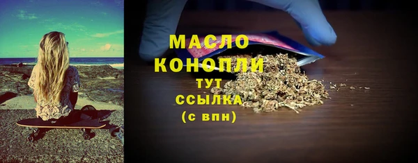 дистиллят марихуана Аркадак