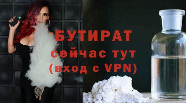 дистиллят марихуана Аркадак