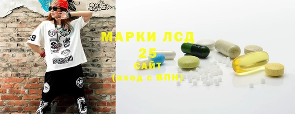 дистиллят марихуана Аркадак