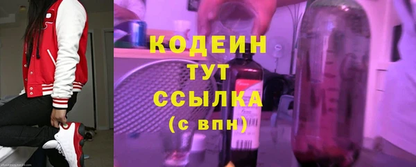 не бодяженный Армянск
