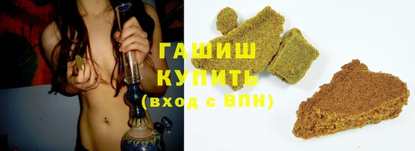 дистиллят марихуана Аркадак