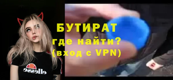 дистиллят марихуана Аркадак