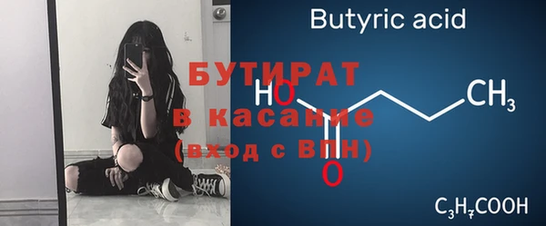 дистиллят марихуана Аркадак