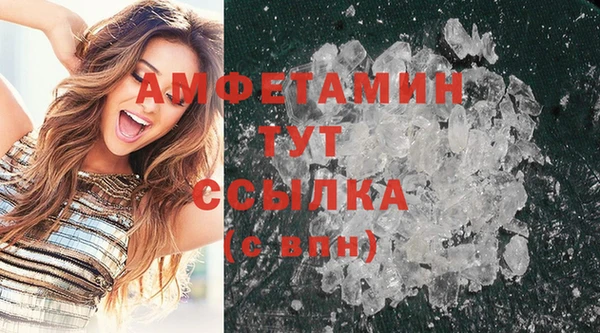 не бодяженный Армянск