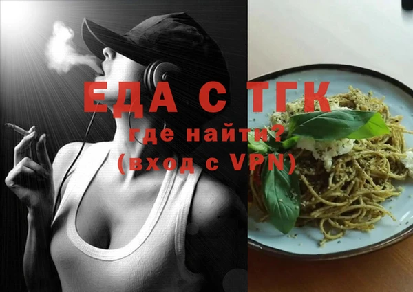 не бодяженный Армянск