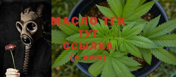дистиллят марихуана Аркадак