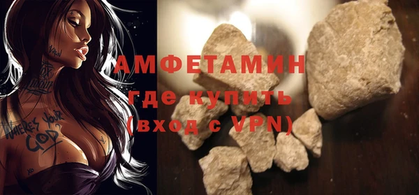 не бодяженный Армянск