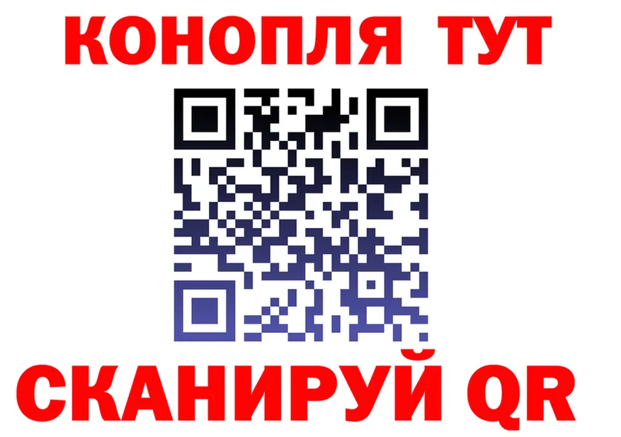 ГАШ гарик ссылка darknet mega Богородицк