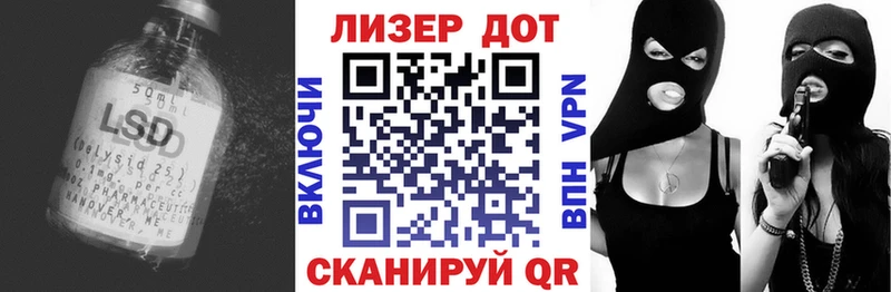 Купить закладки  Богородицк  LSD-25 экстази ecstasy 