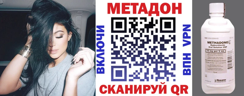 Купить Богородицк Метадон мёд