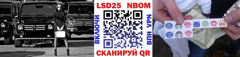 Купить где  Богородицк  Марки NBOMe 1500мкг 