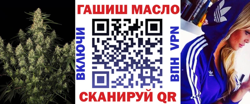 ТГК вейп  Купить где  Богородицк 