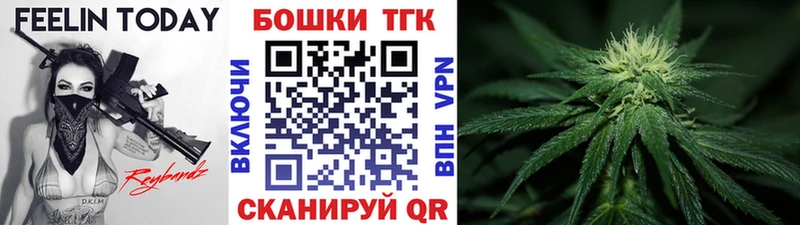 Купить где  Богородицк  Канабис конопля 
